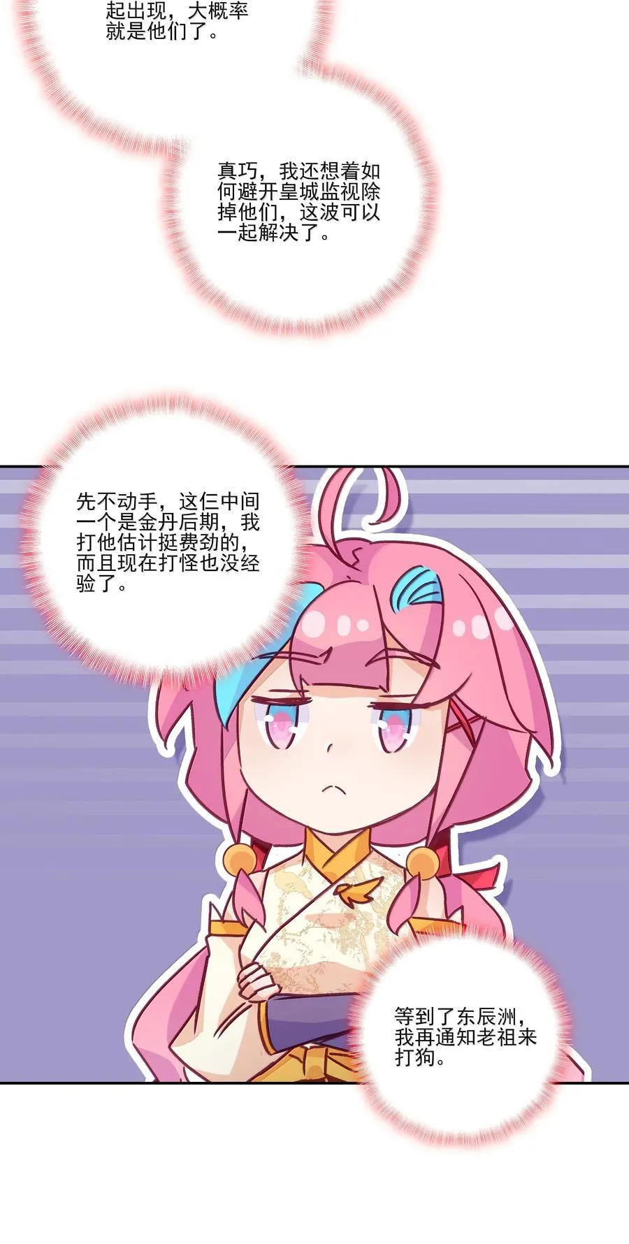 294 294 第11页