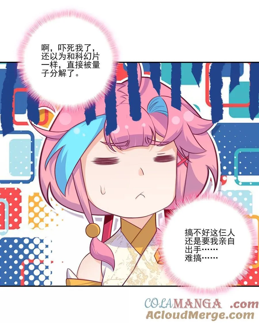 294 294 第25页