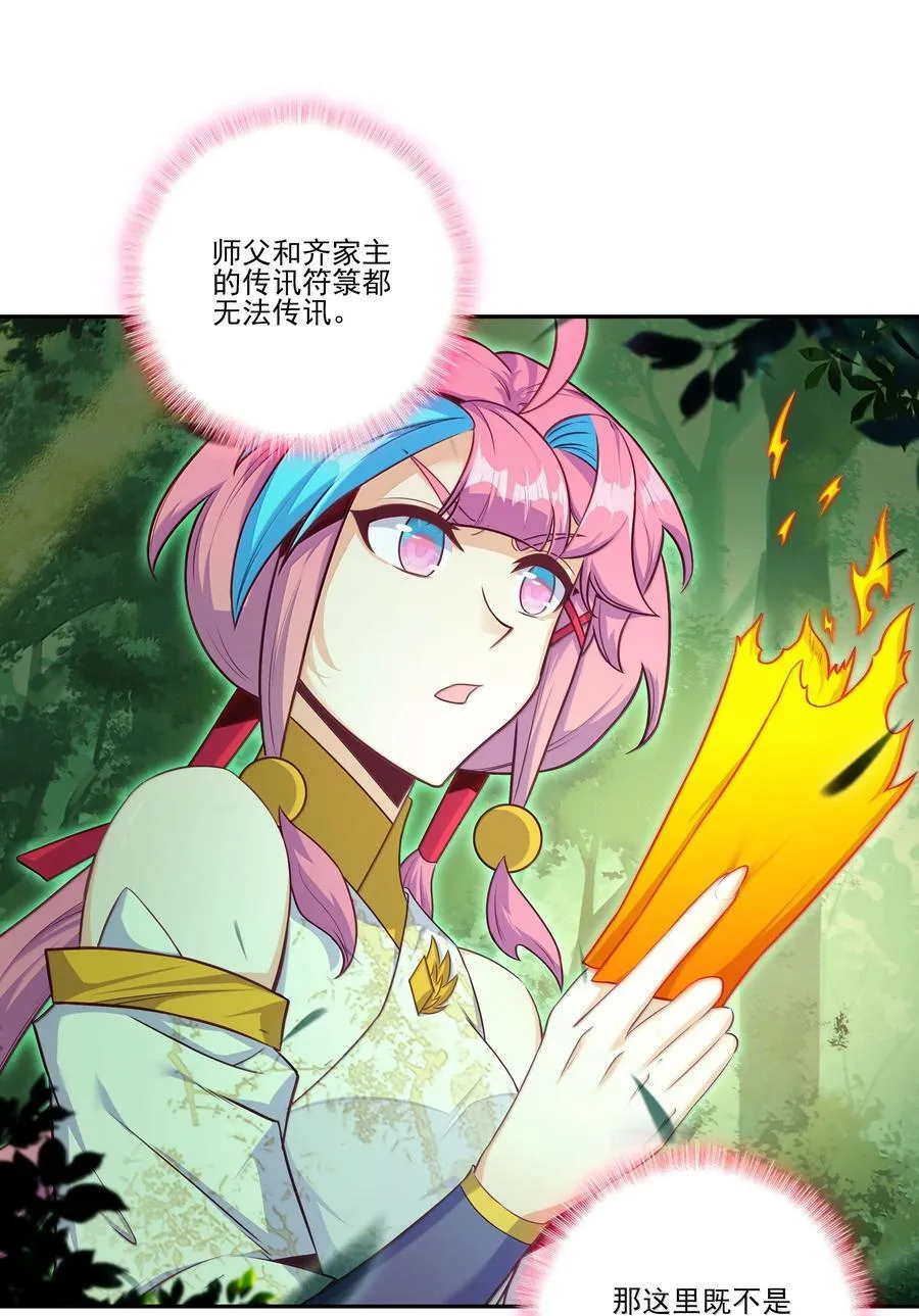 294 294 第26页