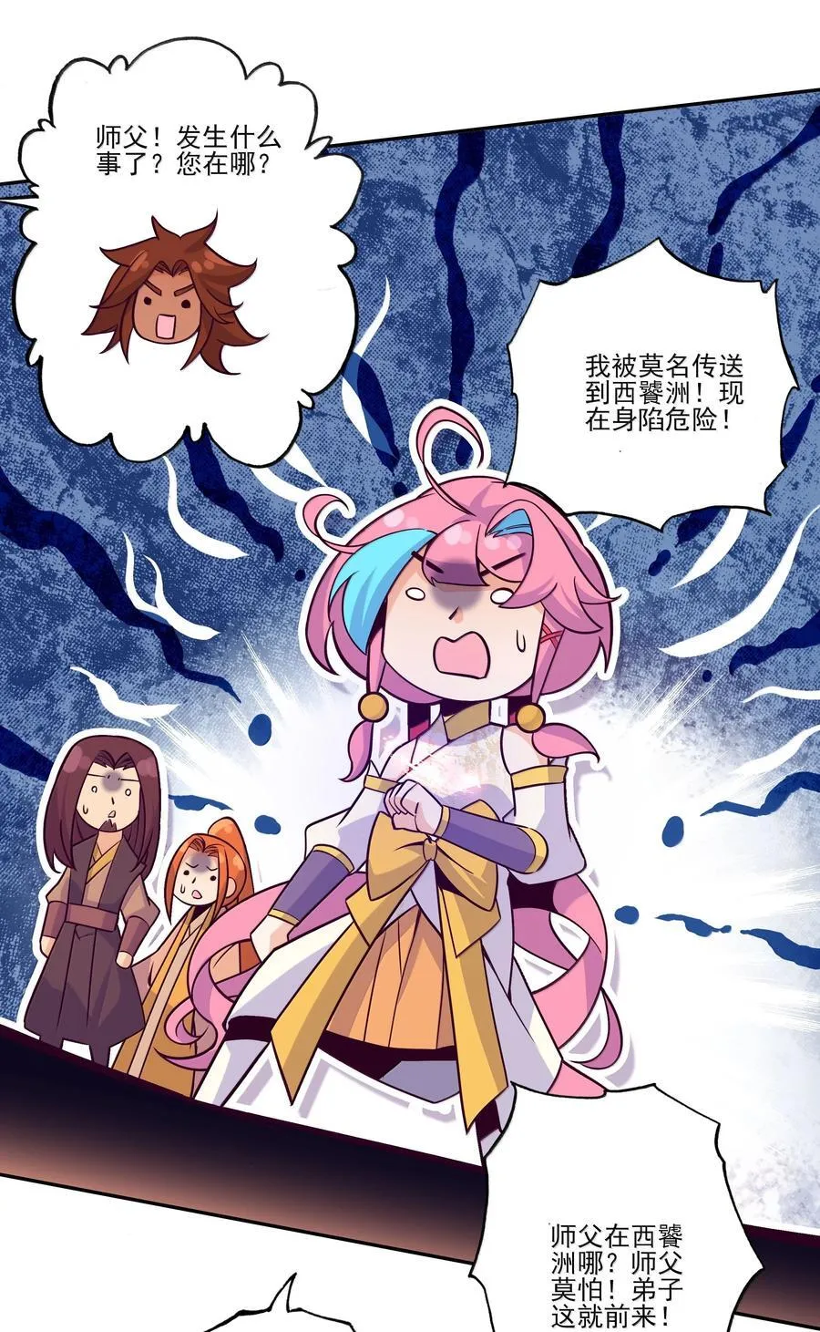 294 294 第44页