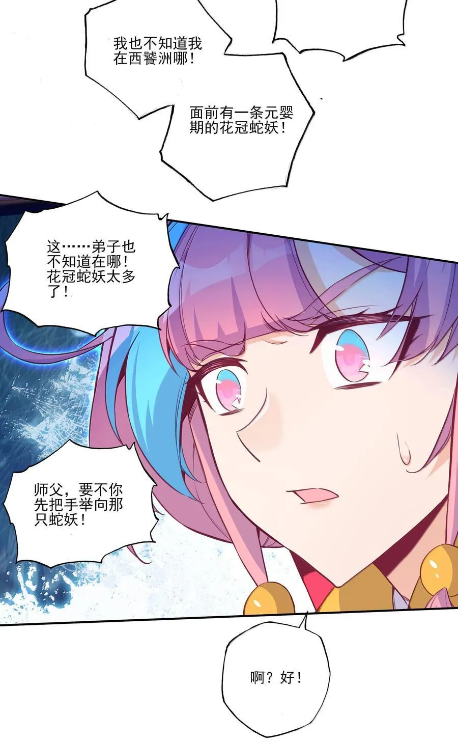 294 294 第45页
