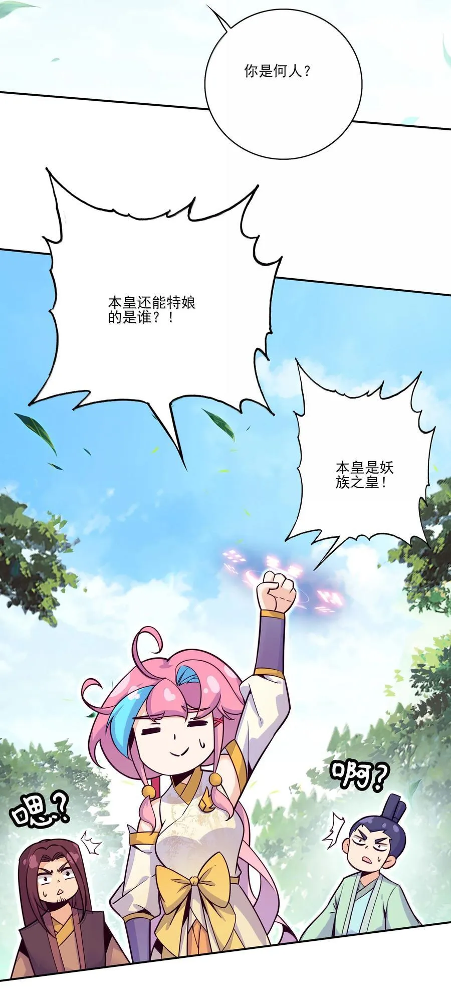 295 295 第3页