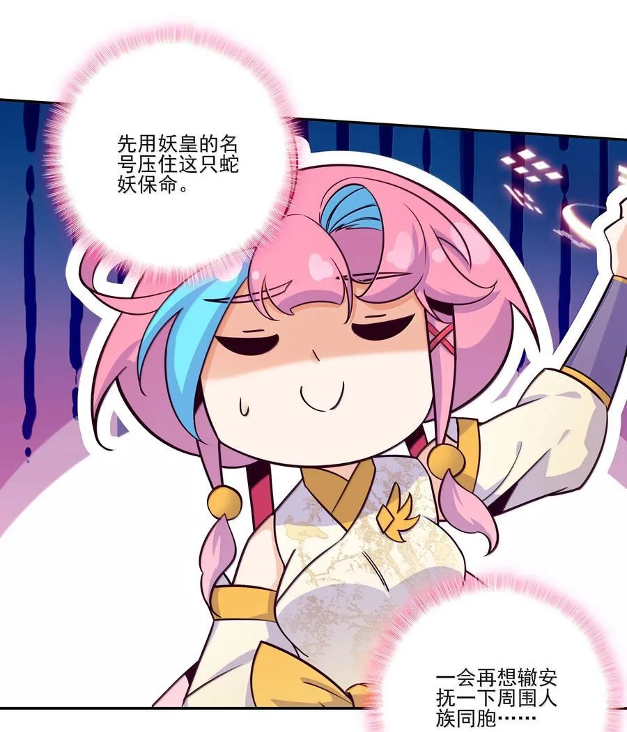 295 295 第5页