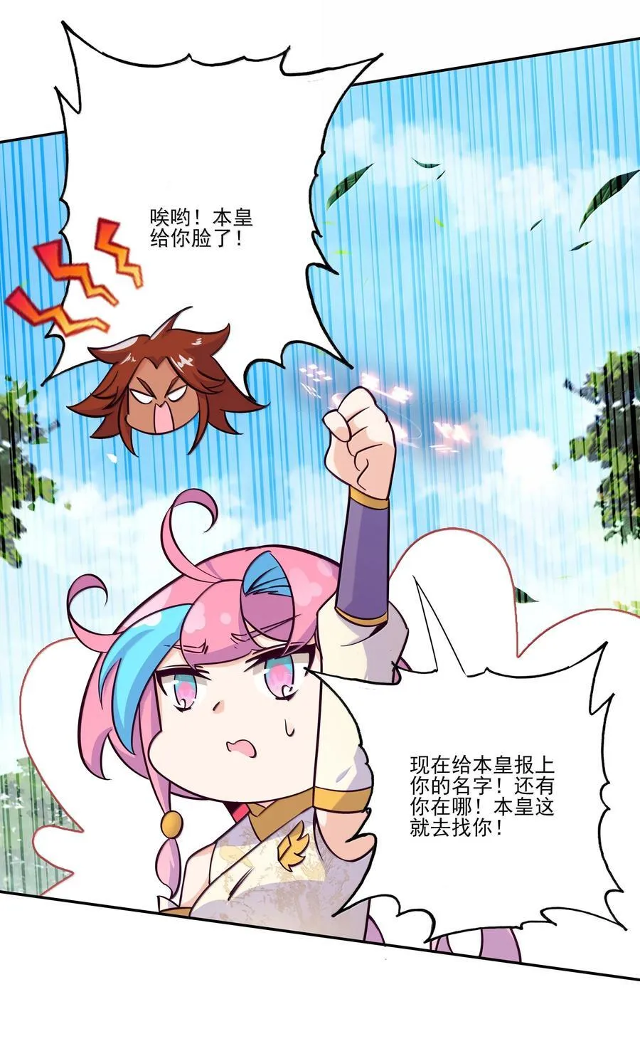295 295 第8页