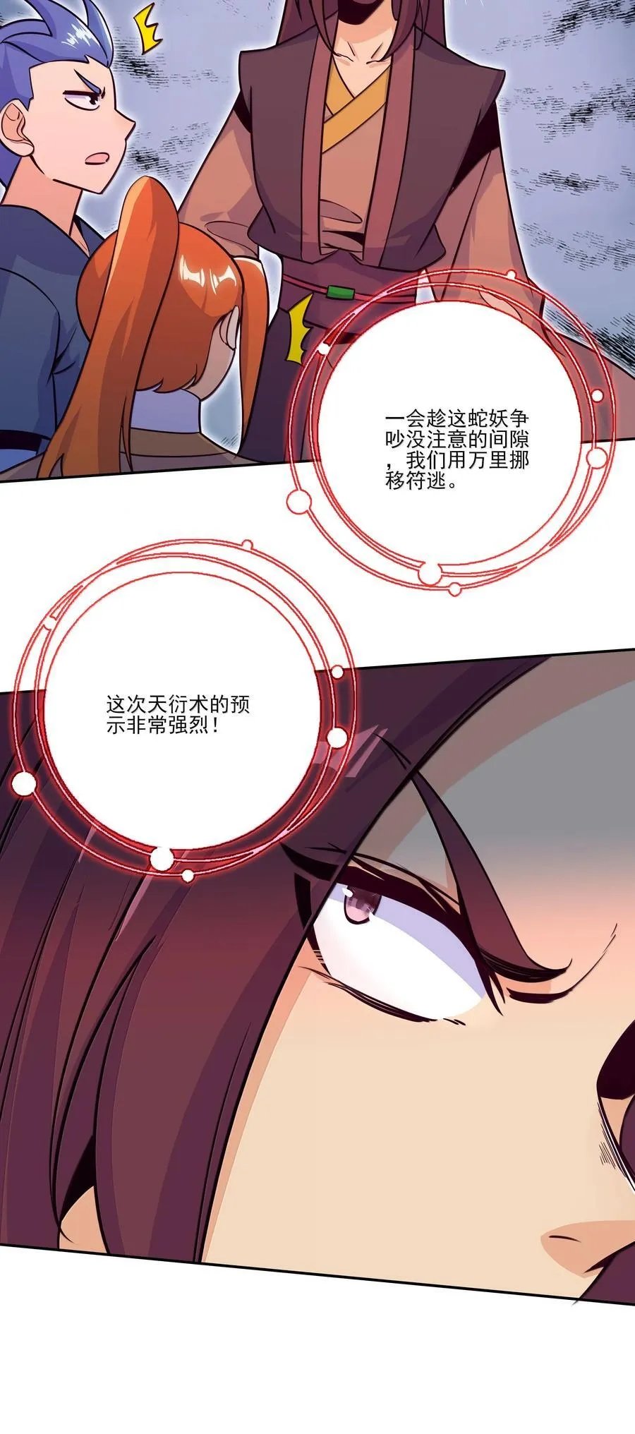 295 295 第11页