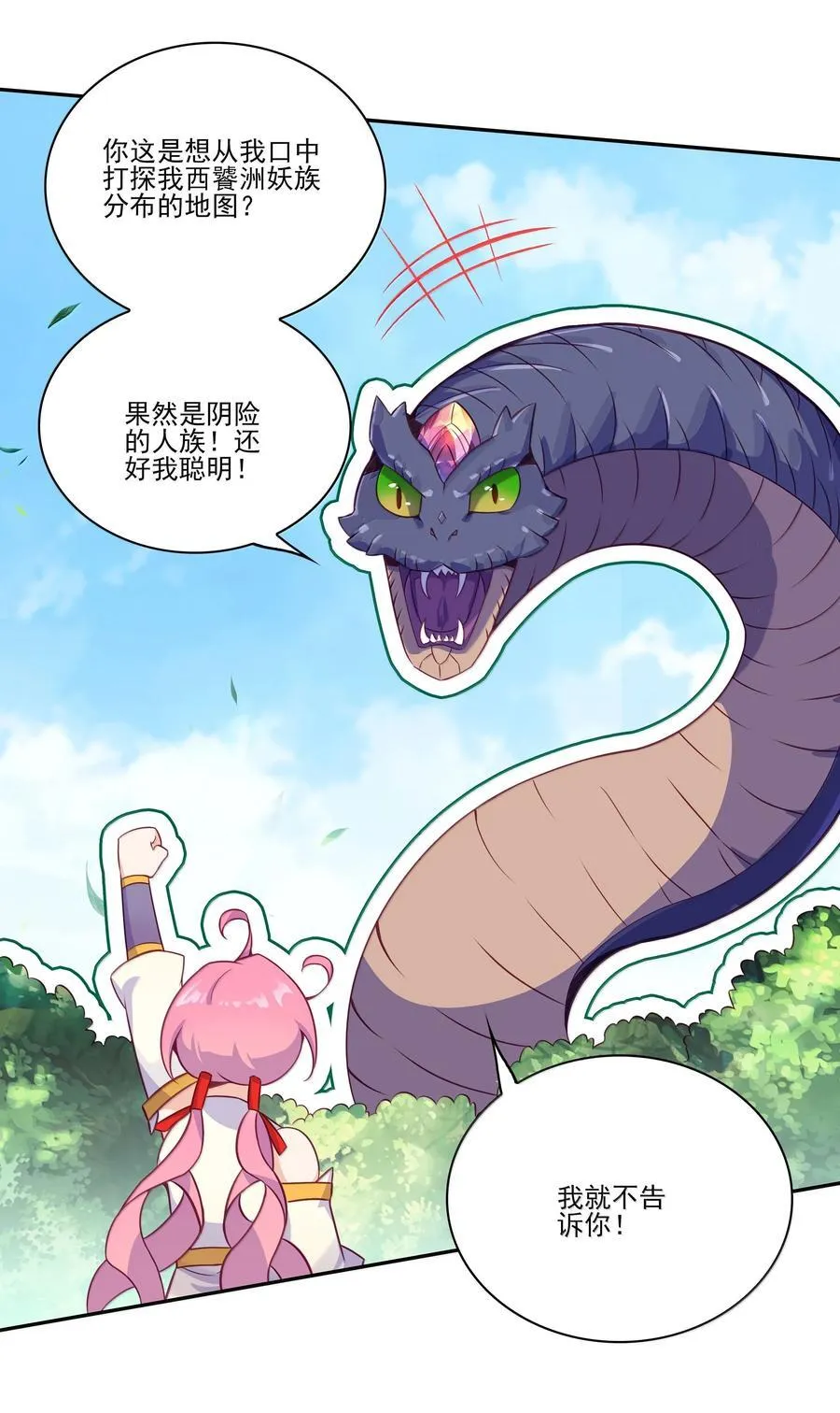 295 295 第12页