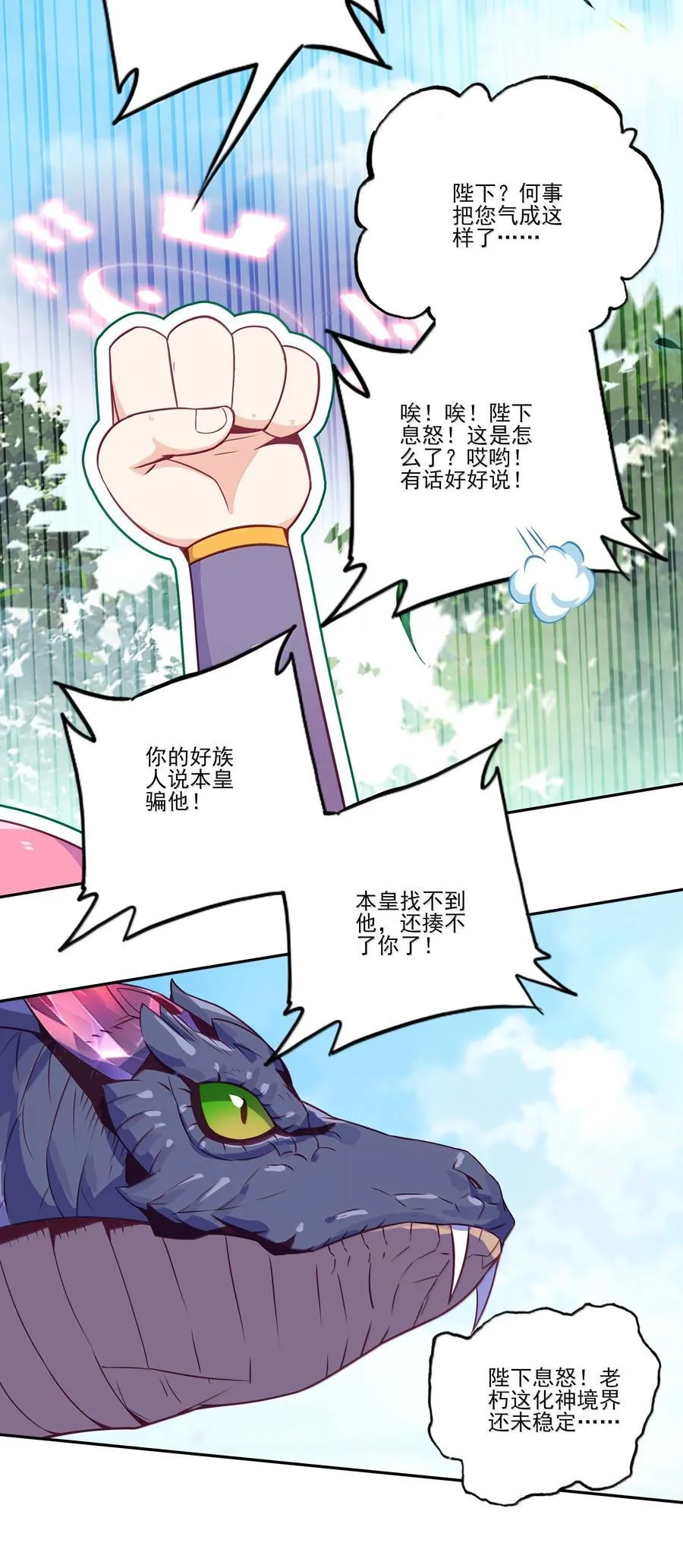 295 295 第14页