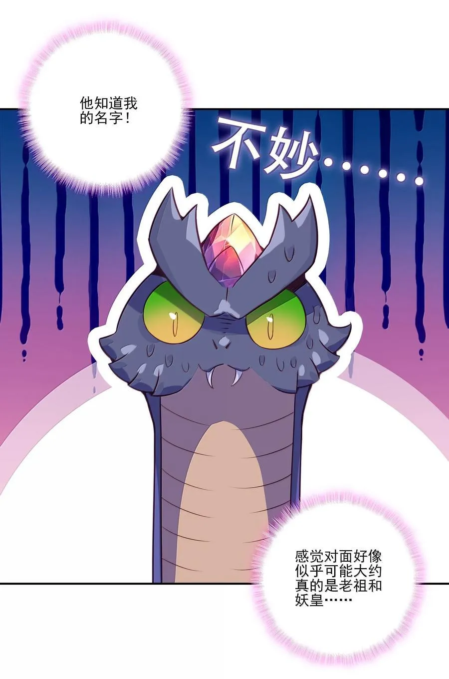 295 295 第18页