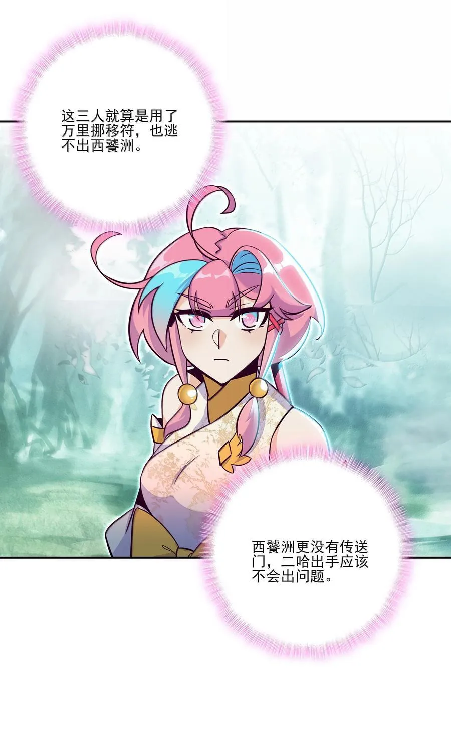 295 295 第38页