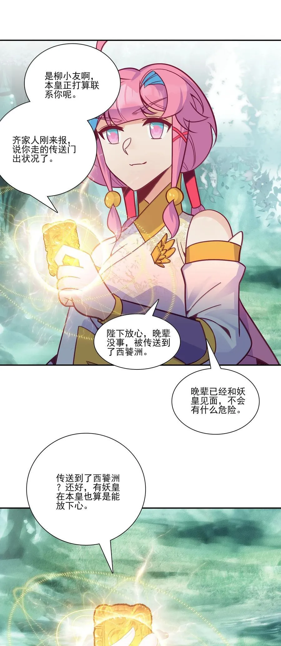 295 295 第44页