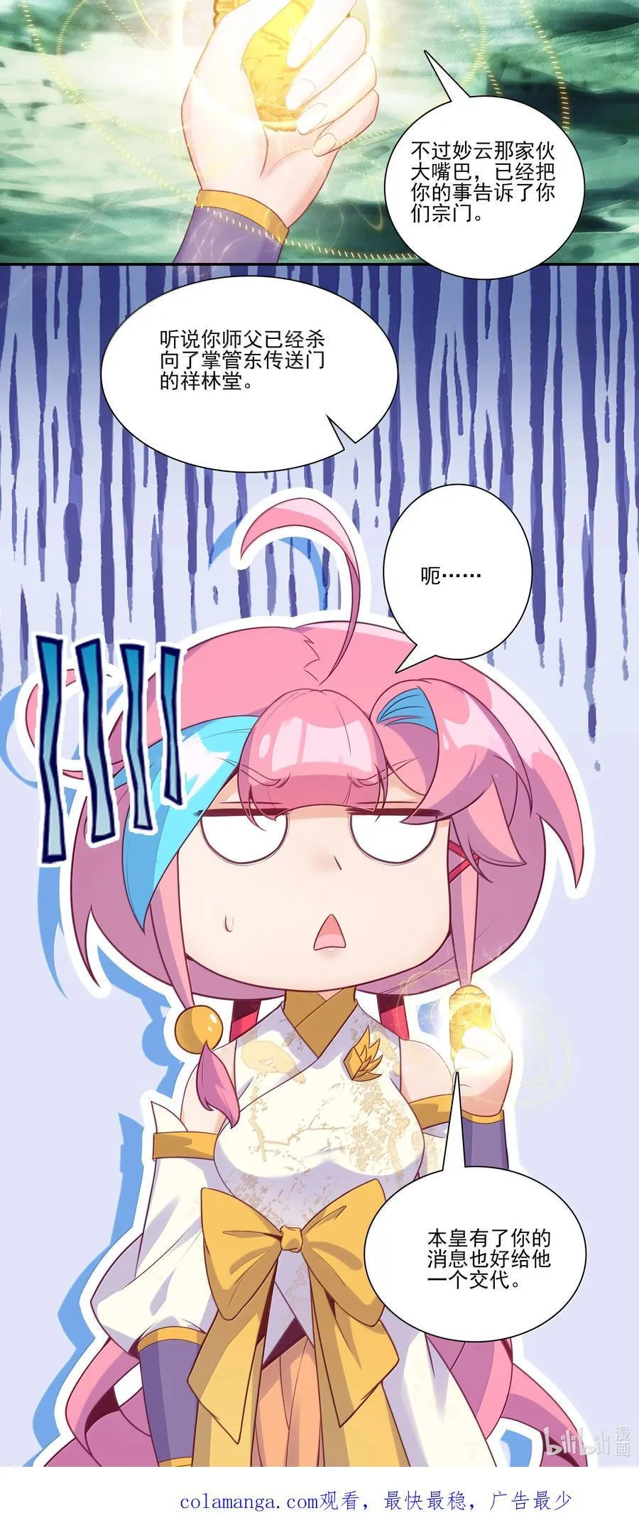 295 295 第45页
