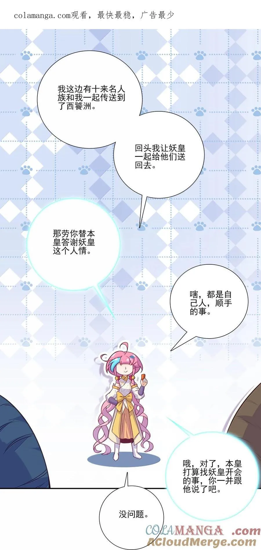 296 296 第1页
