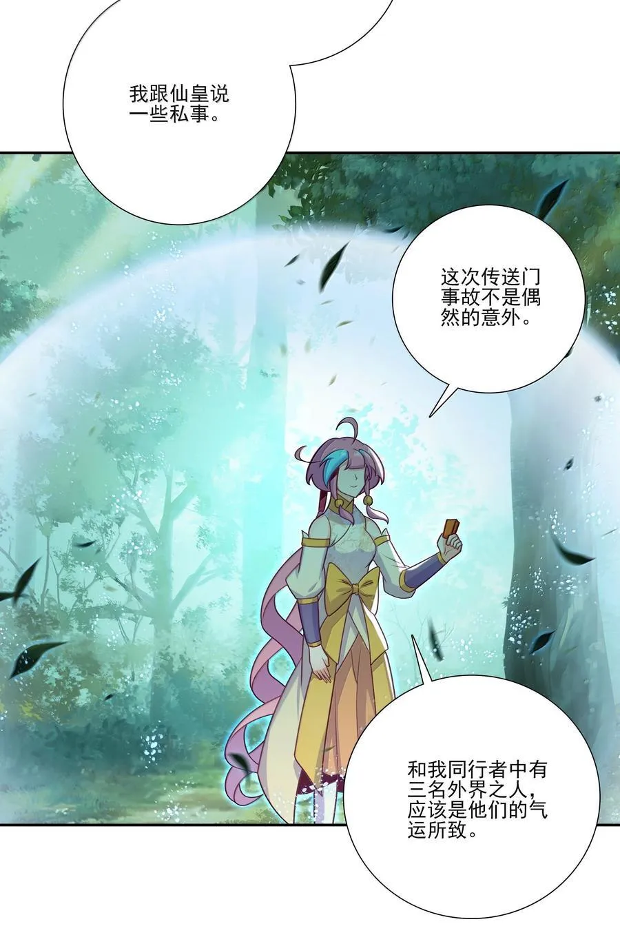 296 296 第4页