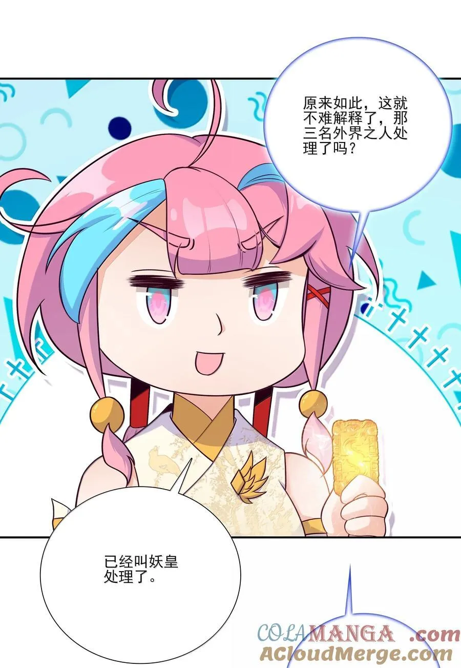 296 296 第5页