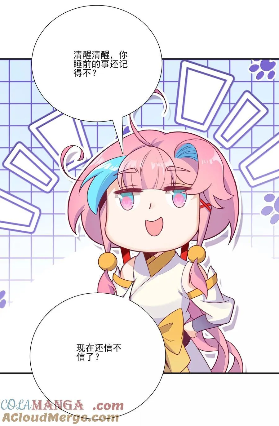 296 296 第11页