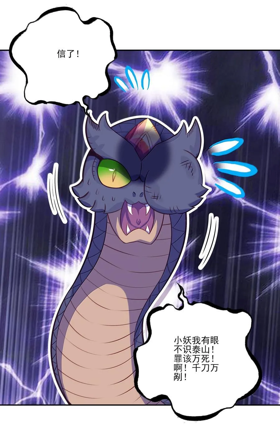 296 296 第12页