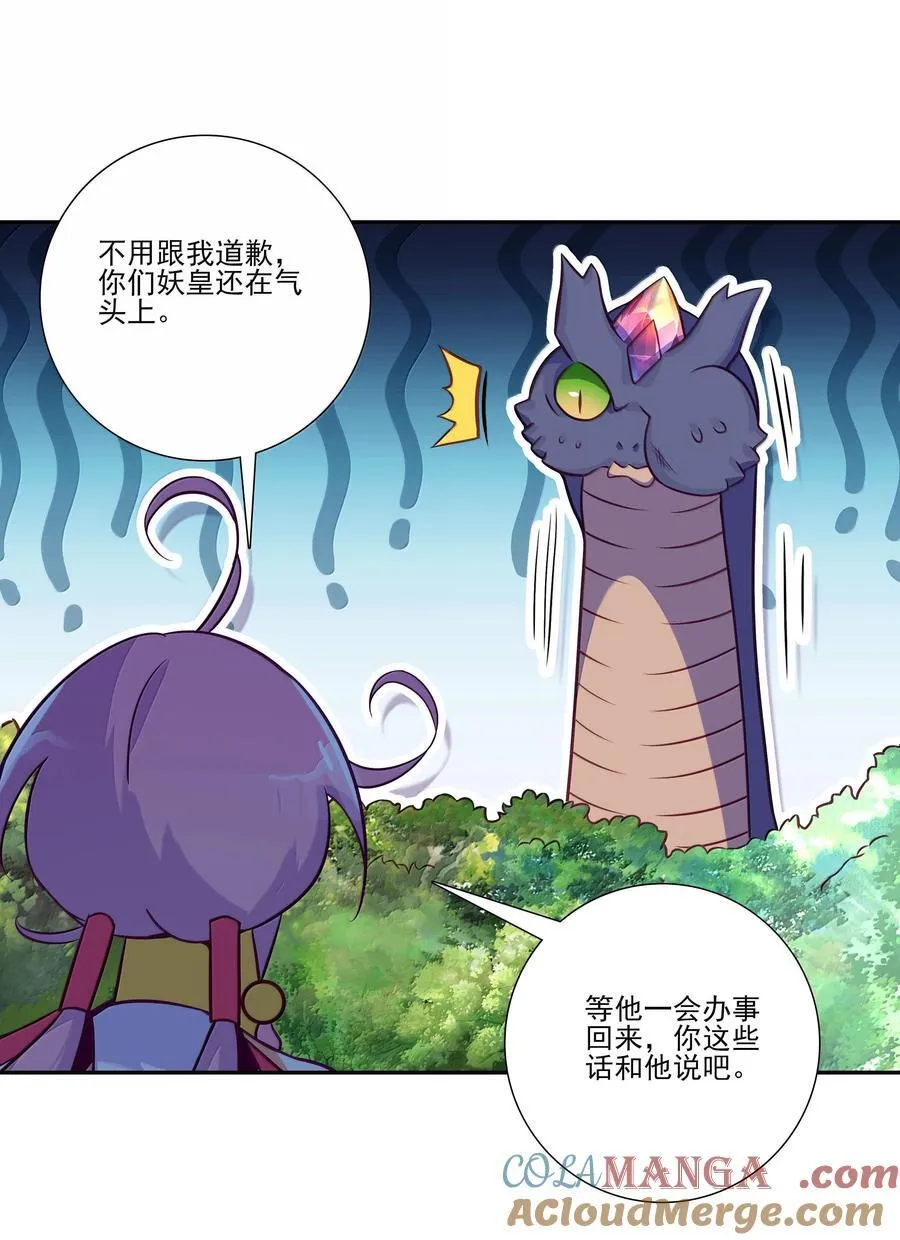 296 296 第13页