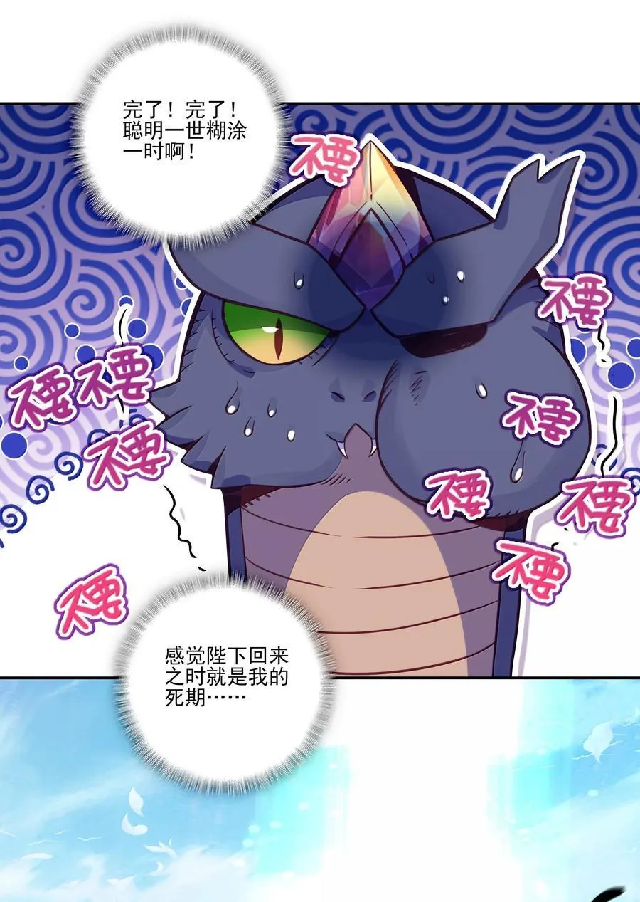 296 296 第14页