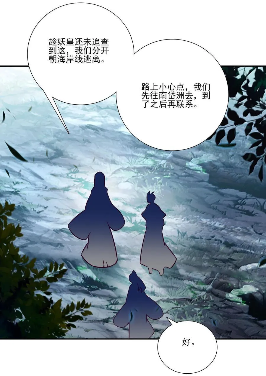 296 296 第18页