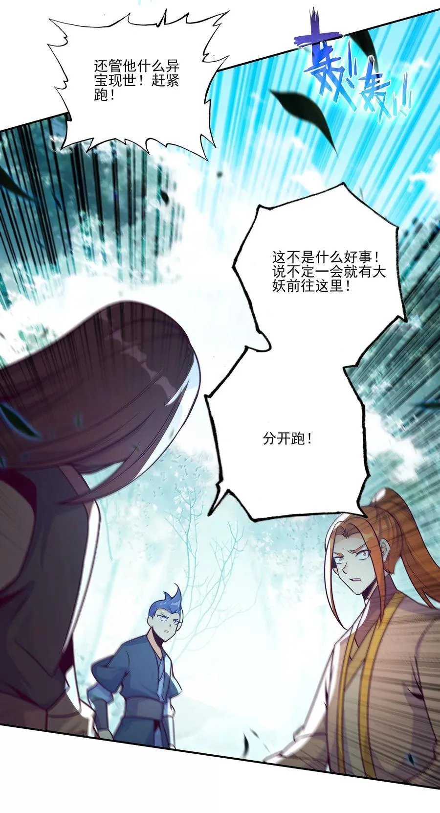 296 296 第20页
