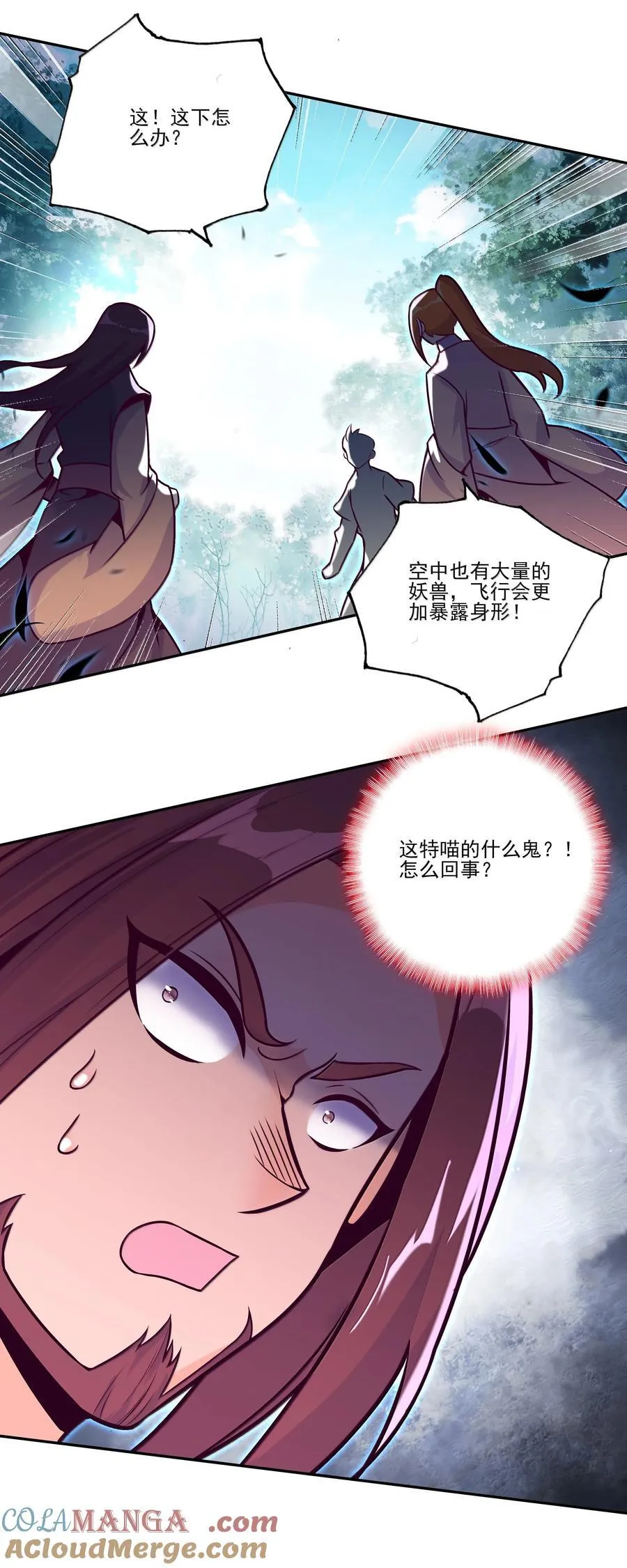 296 296 第23页