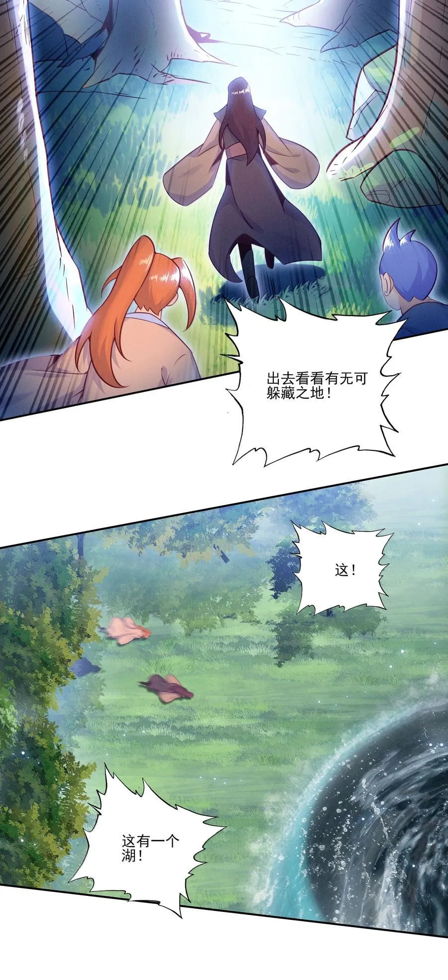 296 296 第30页