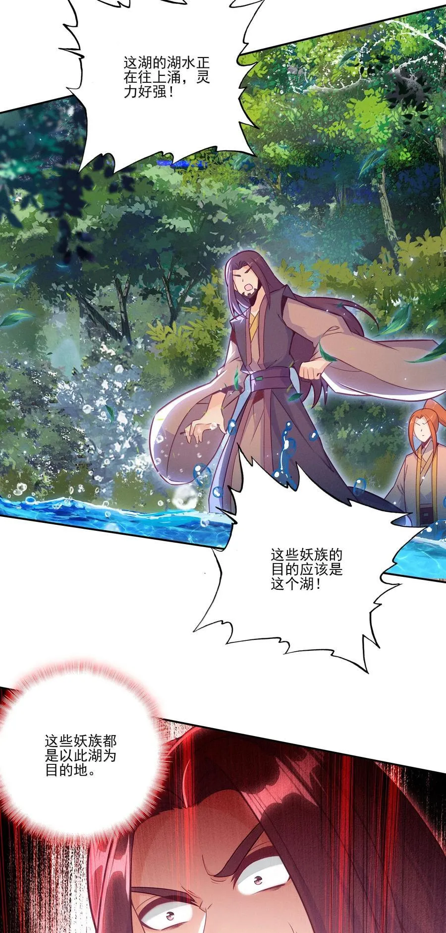 296 296 第32页