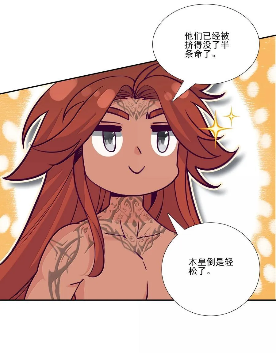 296 296 第42页
