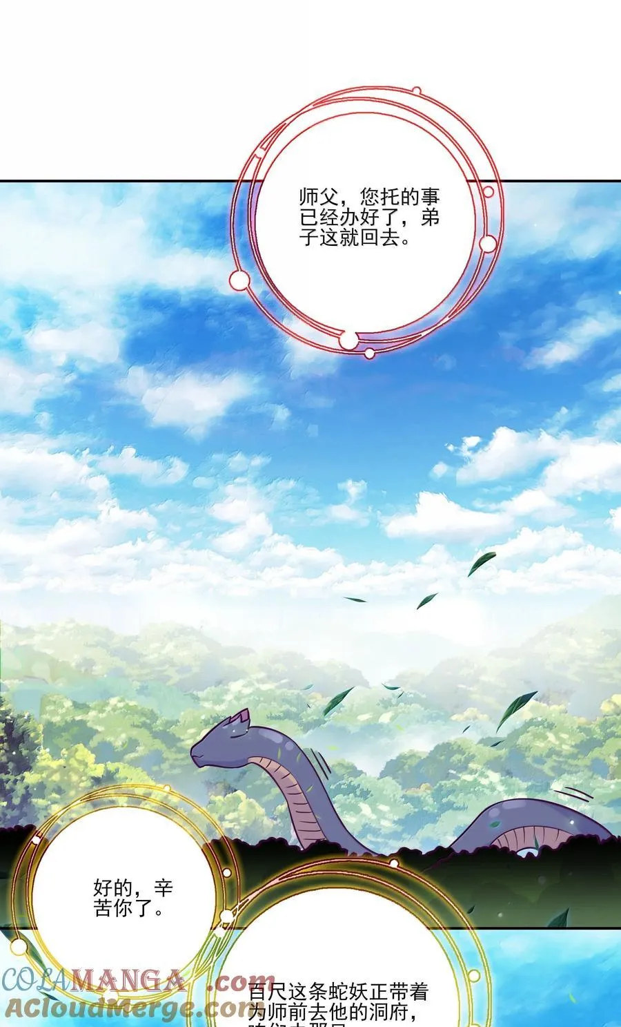 296 296 第43页