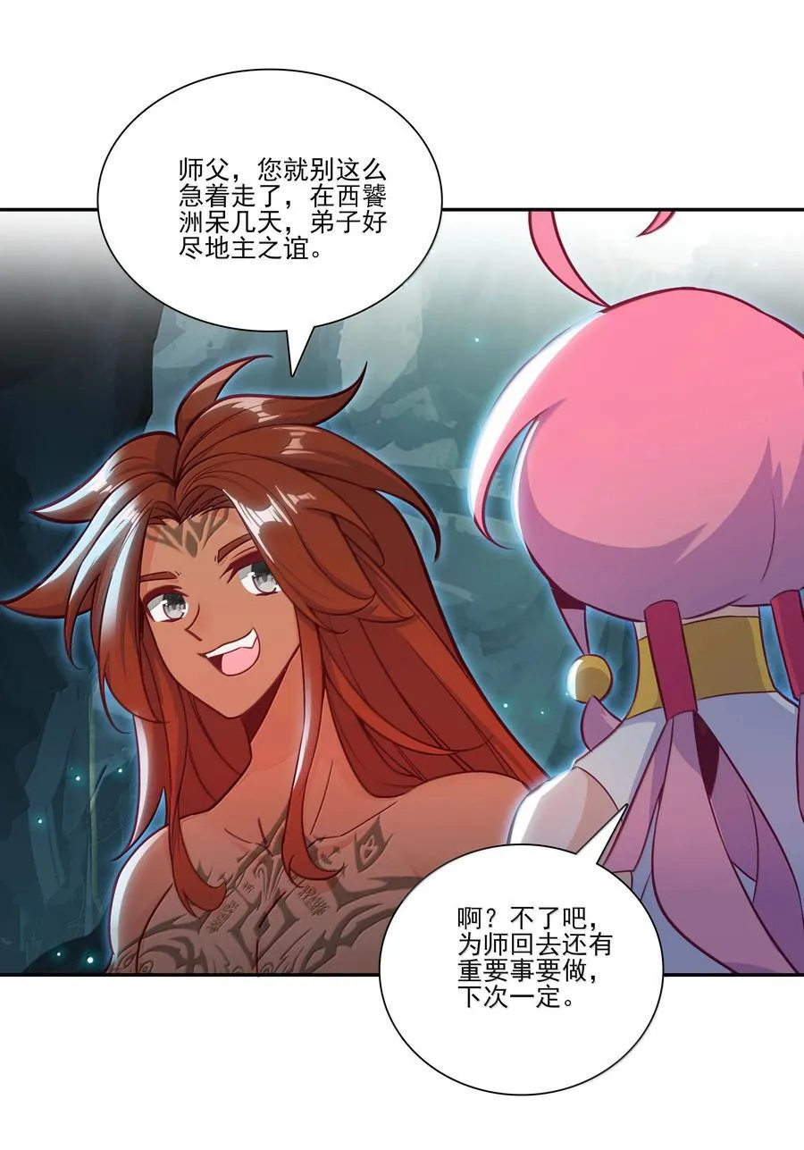 297 297 第5页