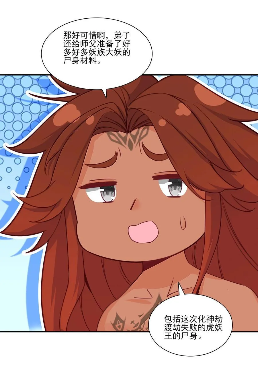 297 297 第6页