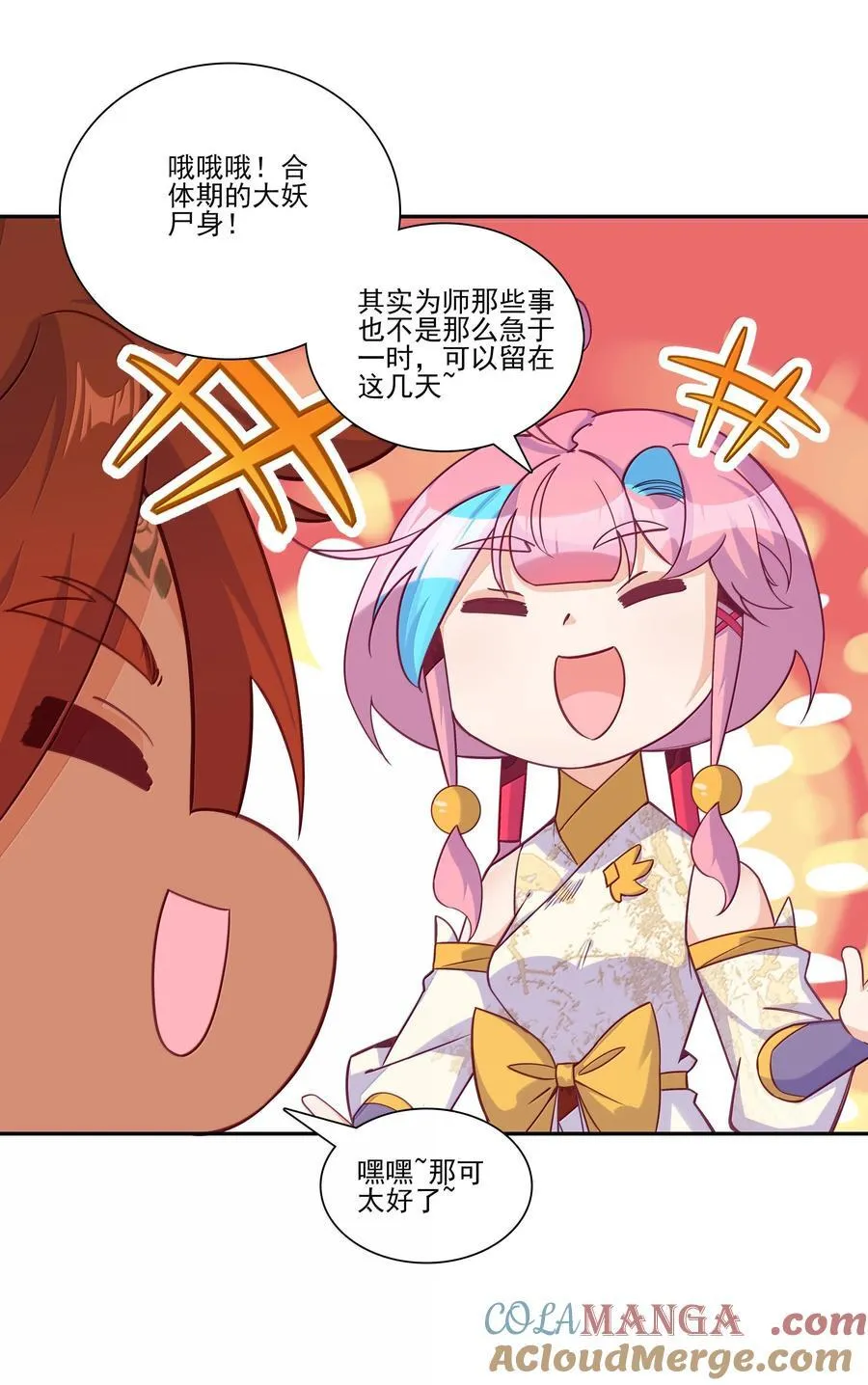 297 297 第7页