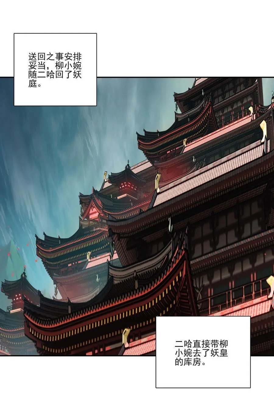 297 297 第9页