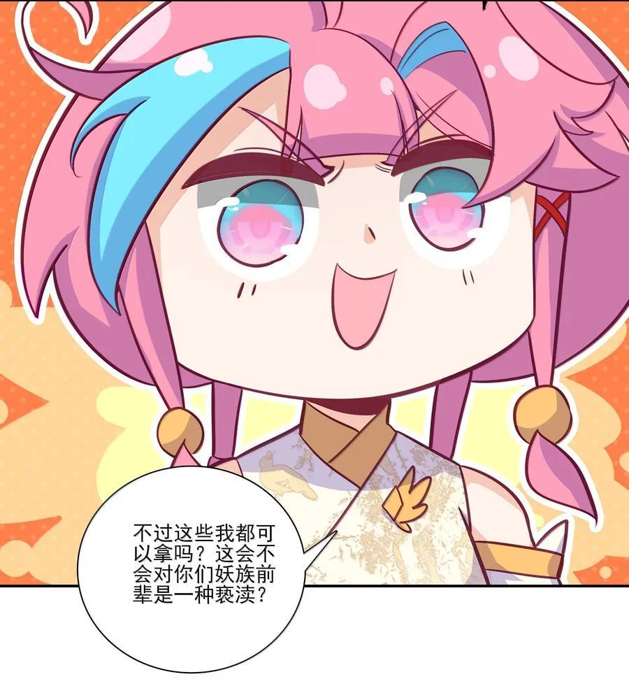 297 297 第11页