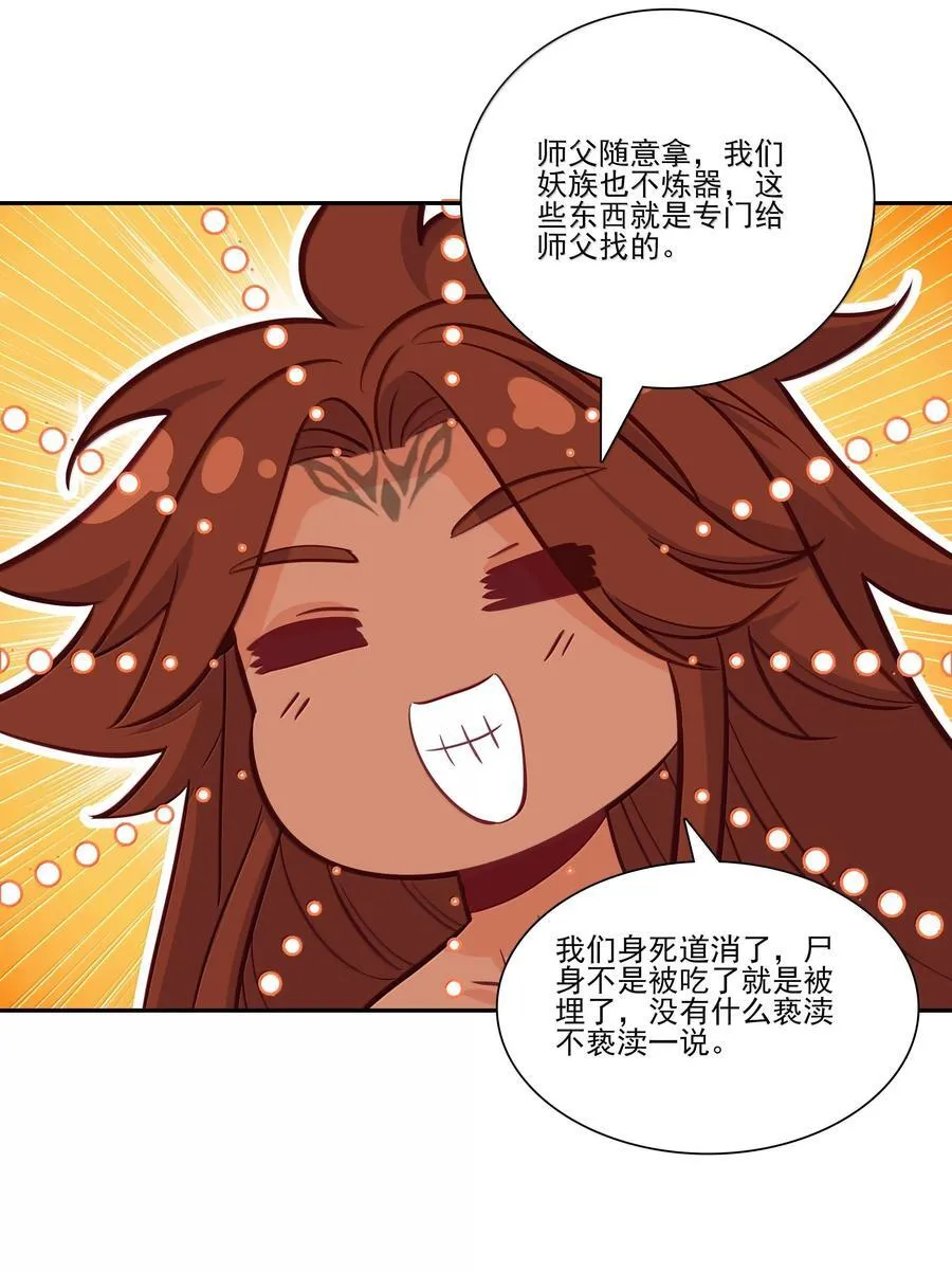 297 297 第12页