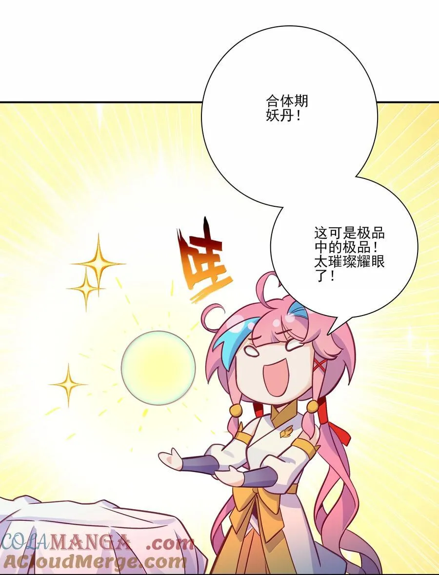297 297 第13页