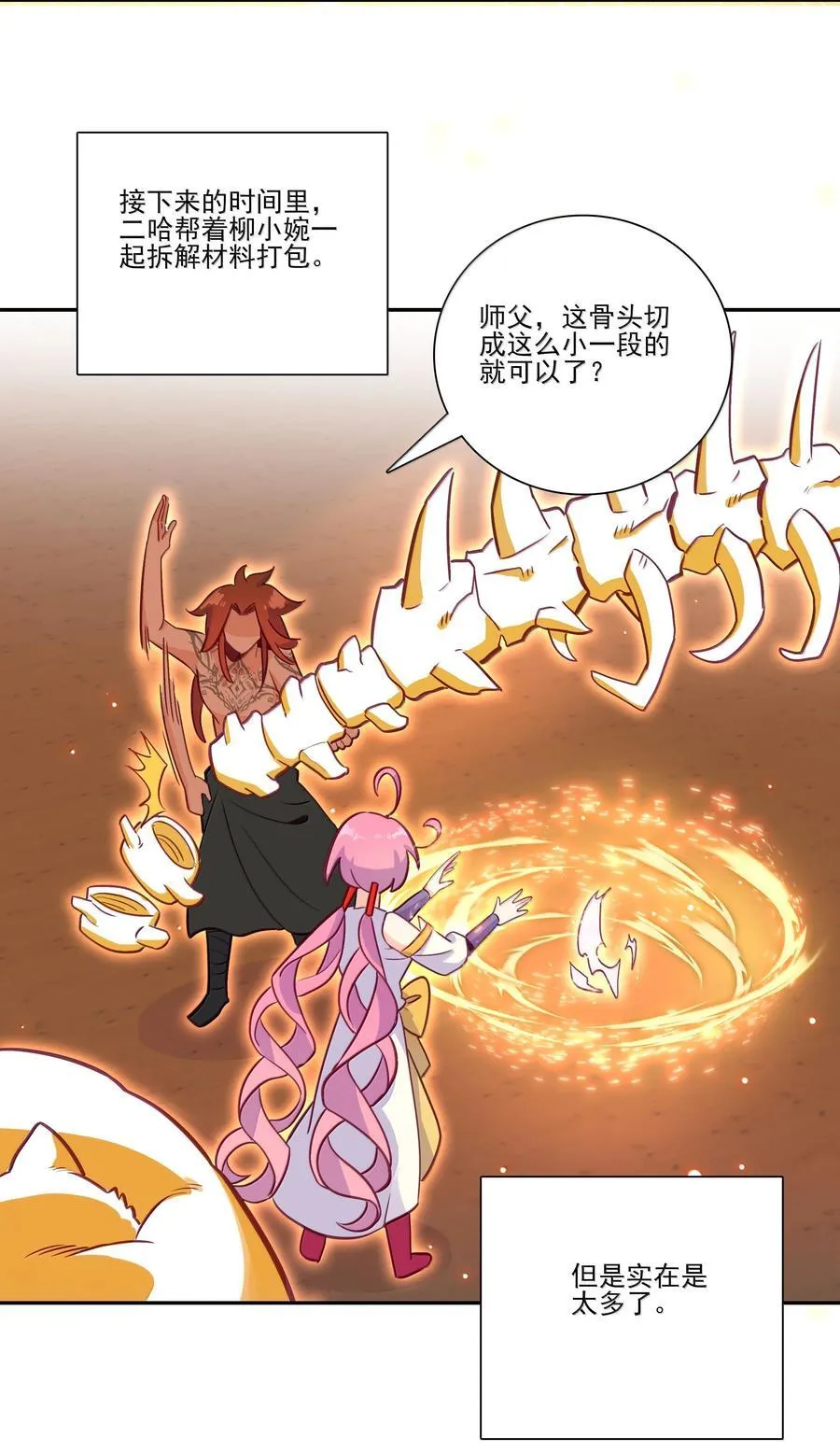 297 297 第14页