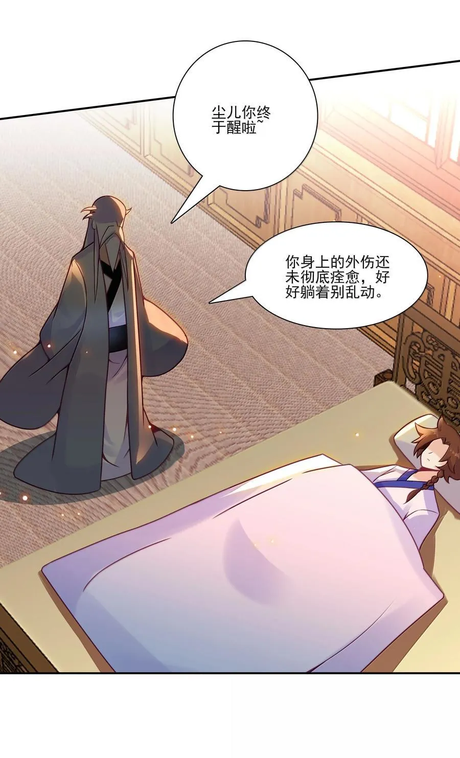 297 297 第20页