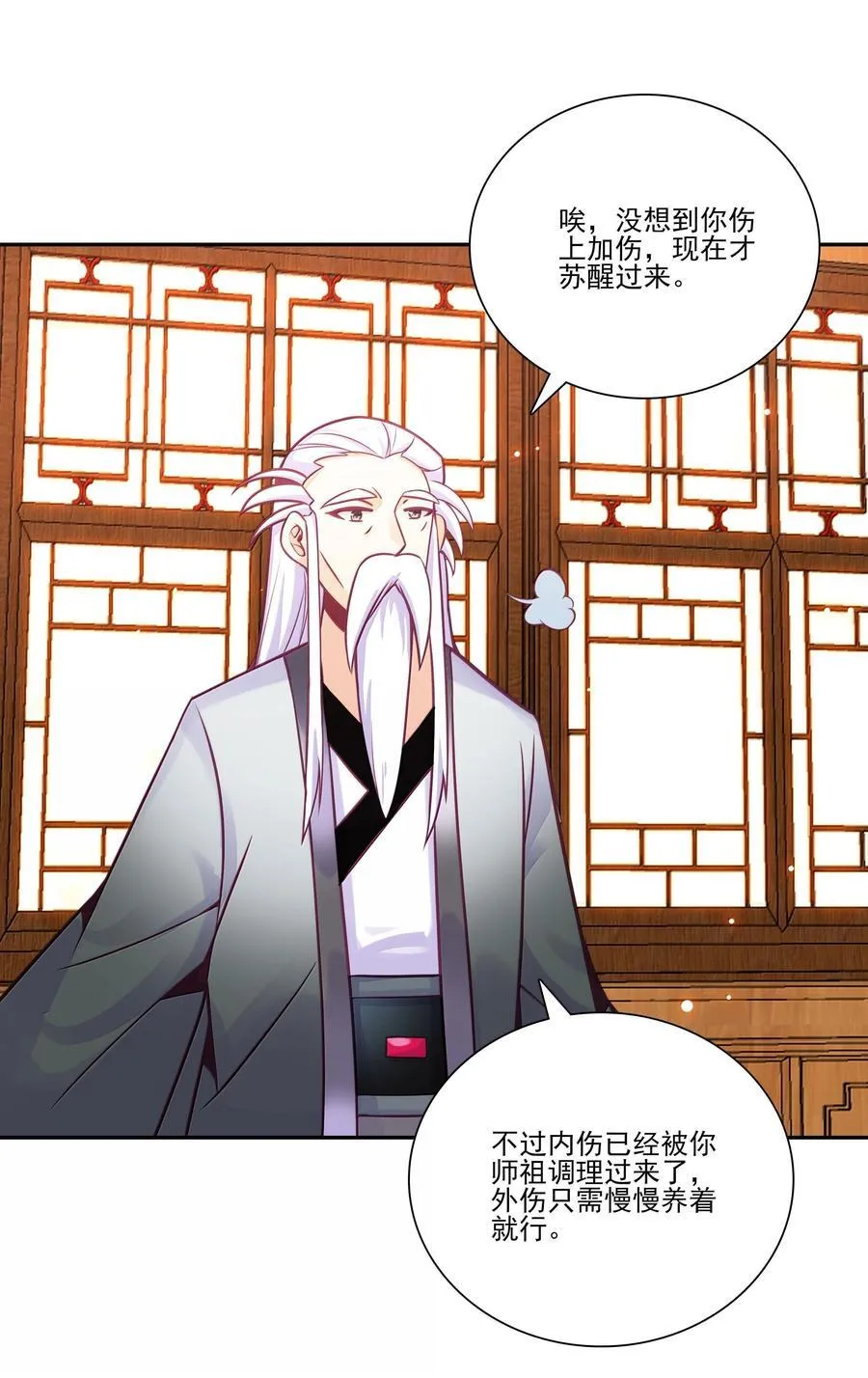 297 297 第21页