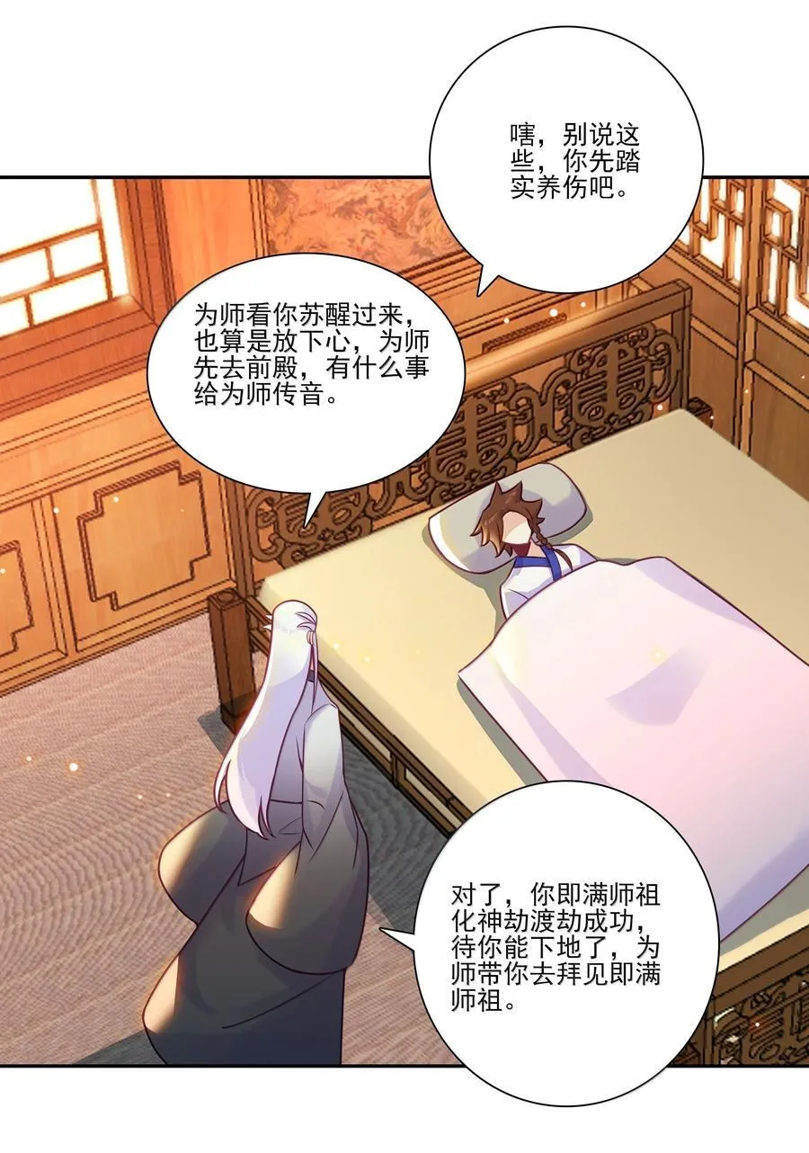 297 297 第23页