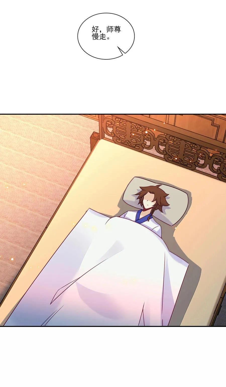 297 297 第24页