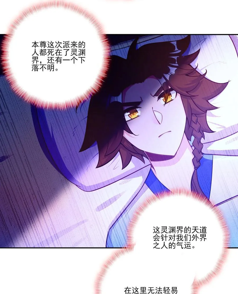 297 297 第26页