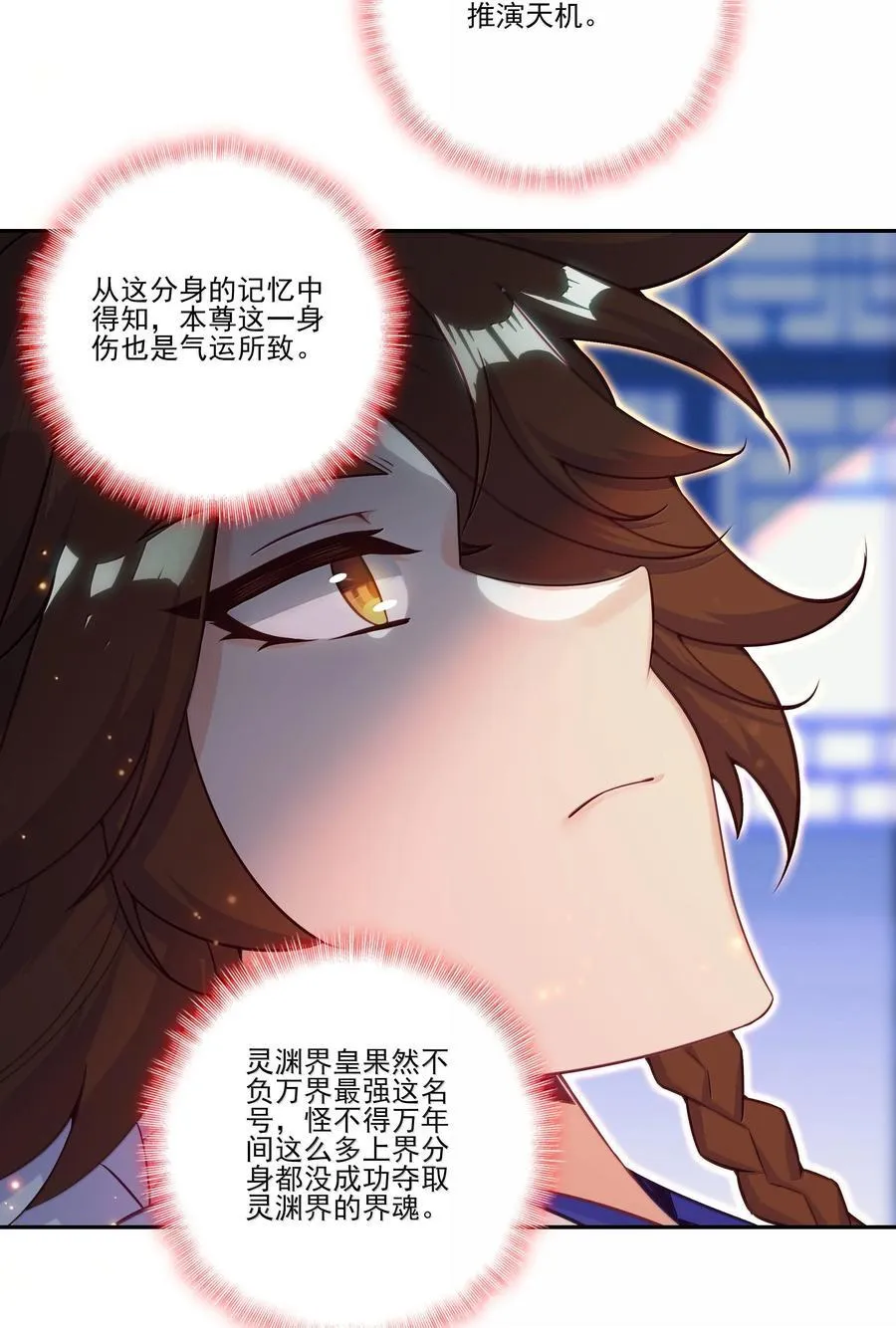 297 297 第27页