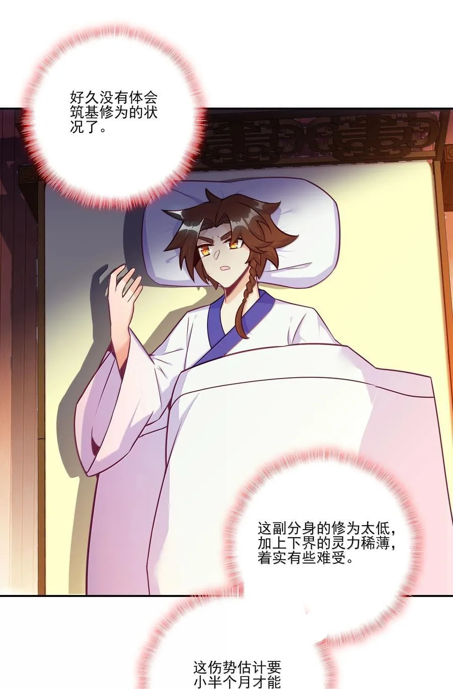 297 297 第29页