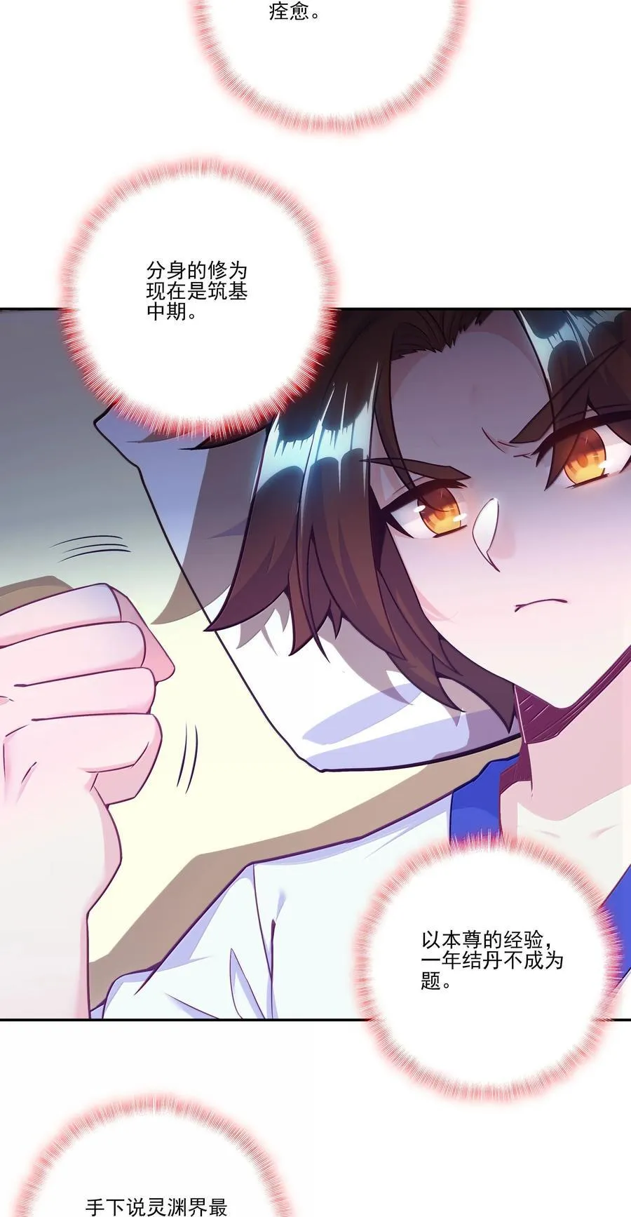 297 297 第30页