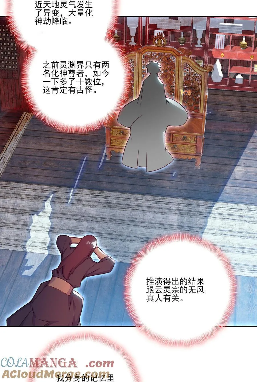 297 297 第31页