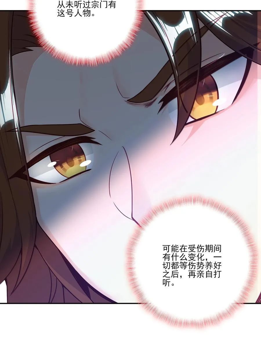 297 297 第32页