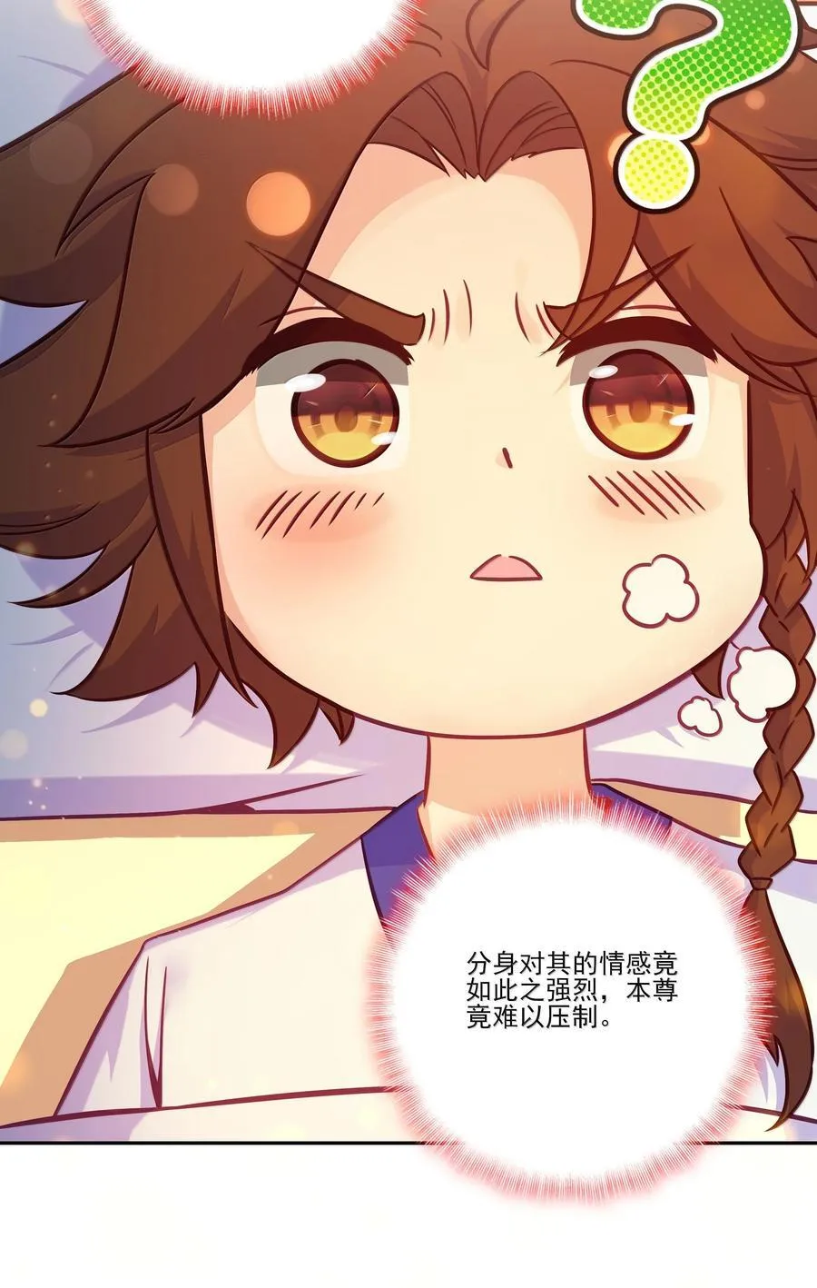 297 297 第36页