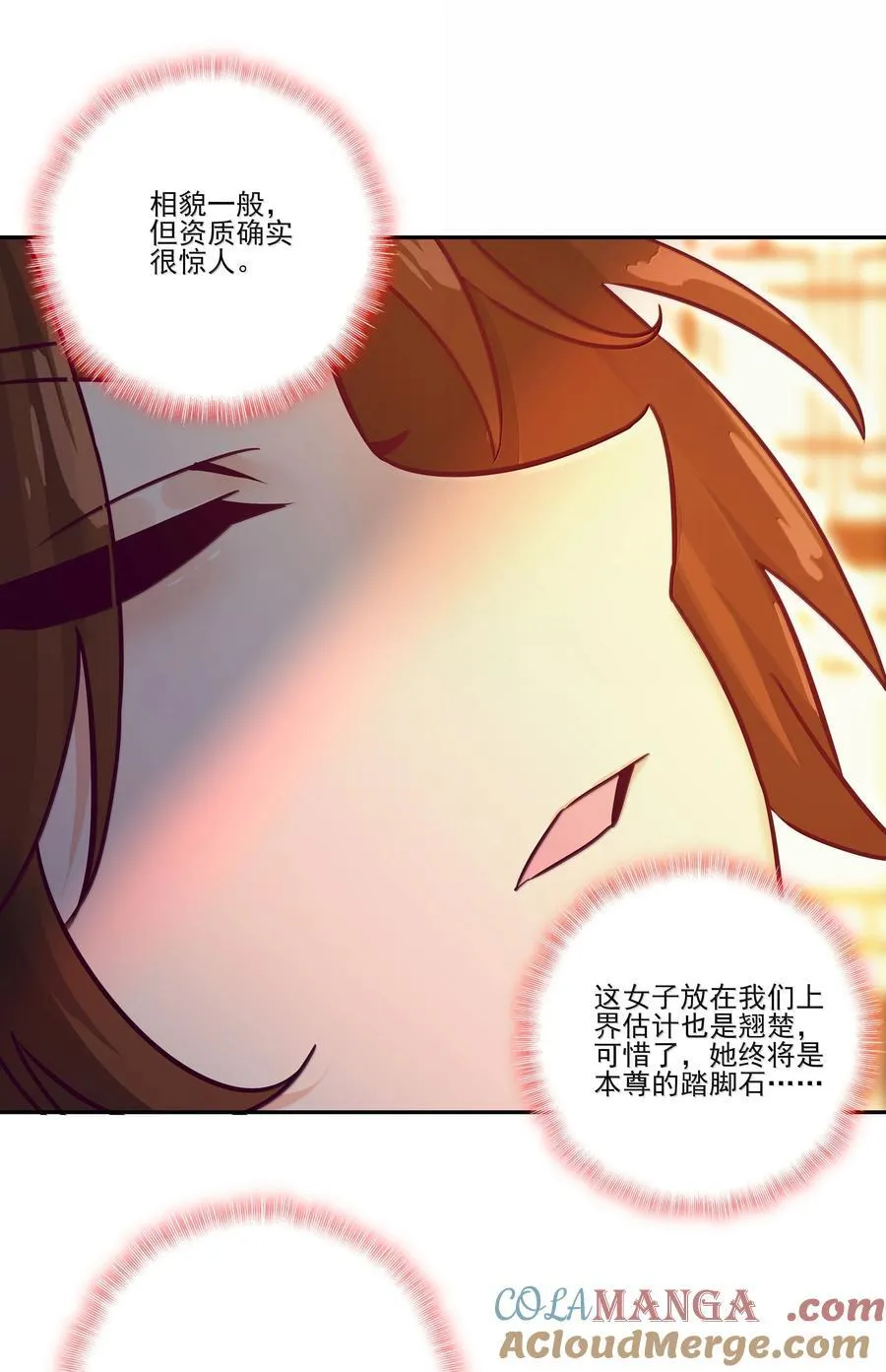 297 297 第37页