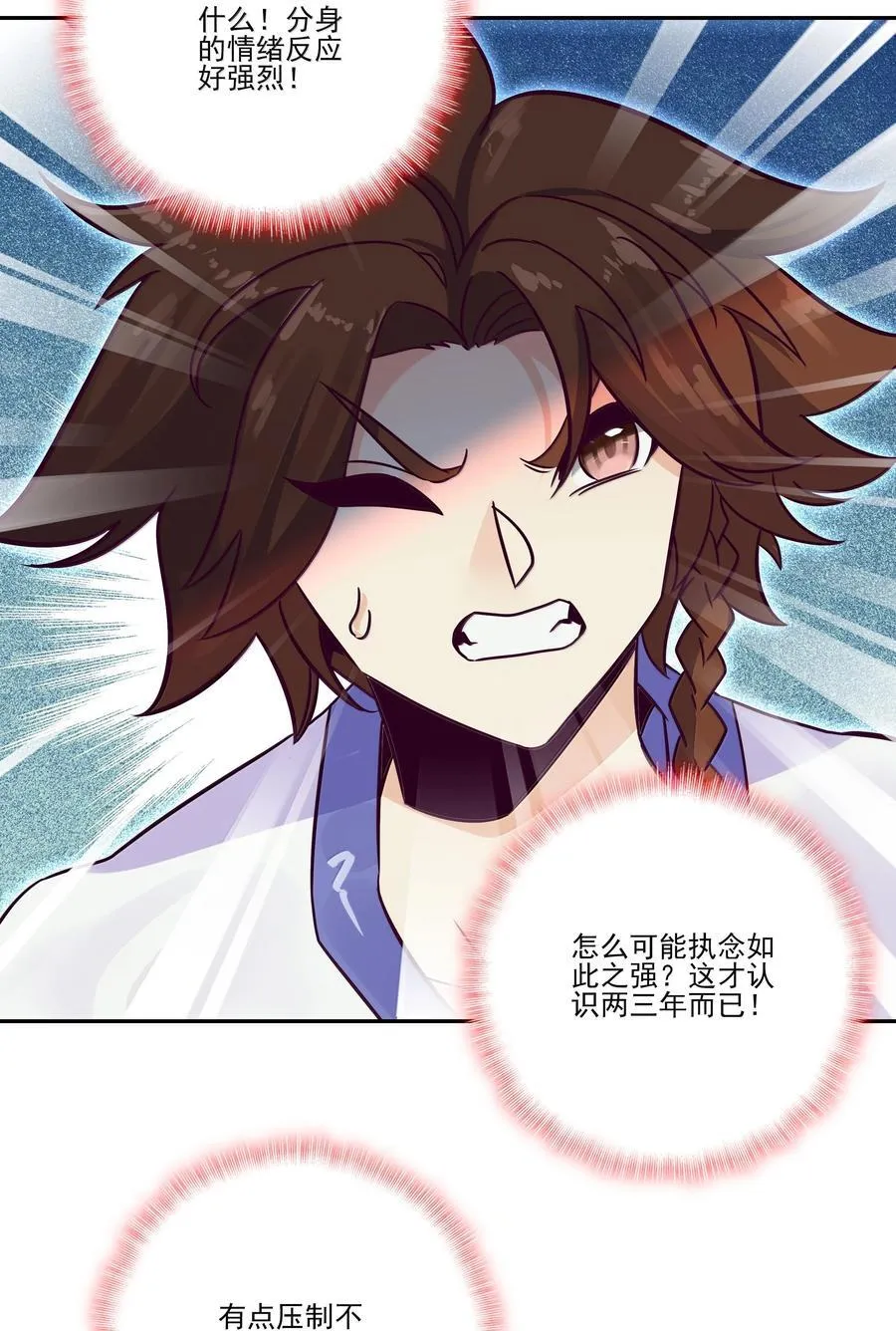 297 297 第38页